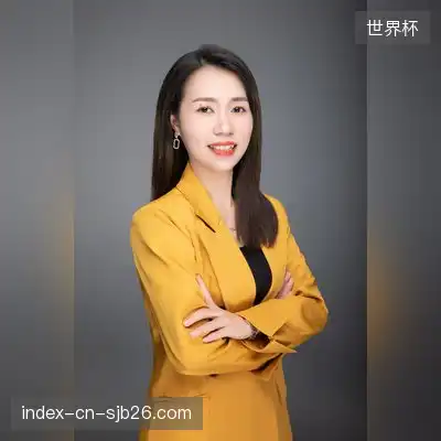 郝然